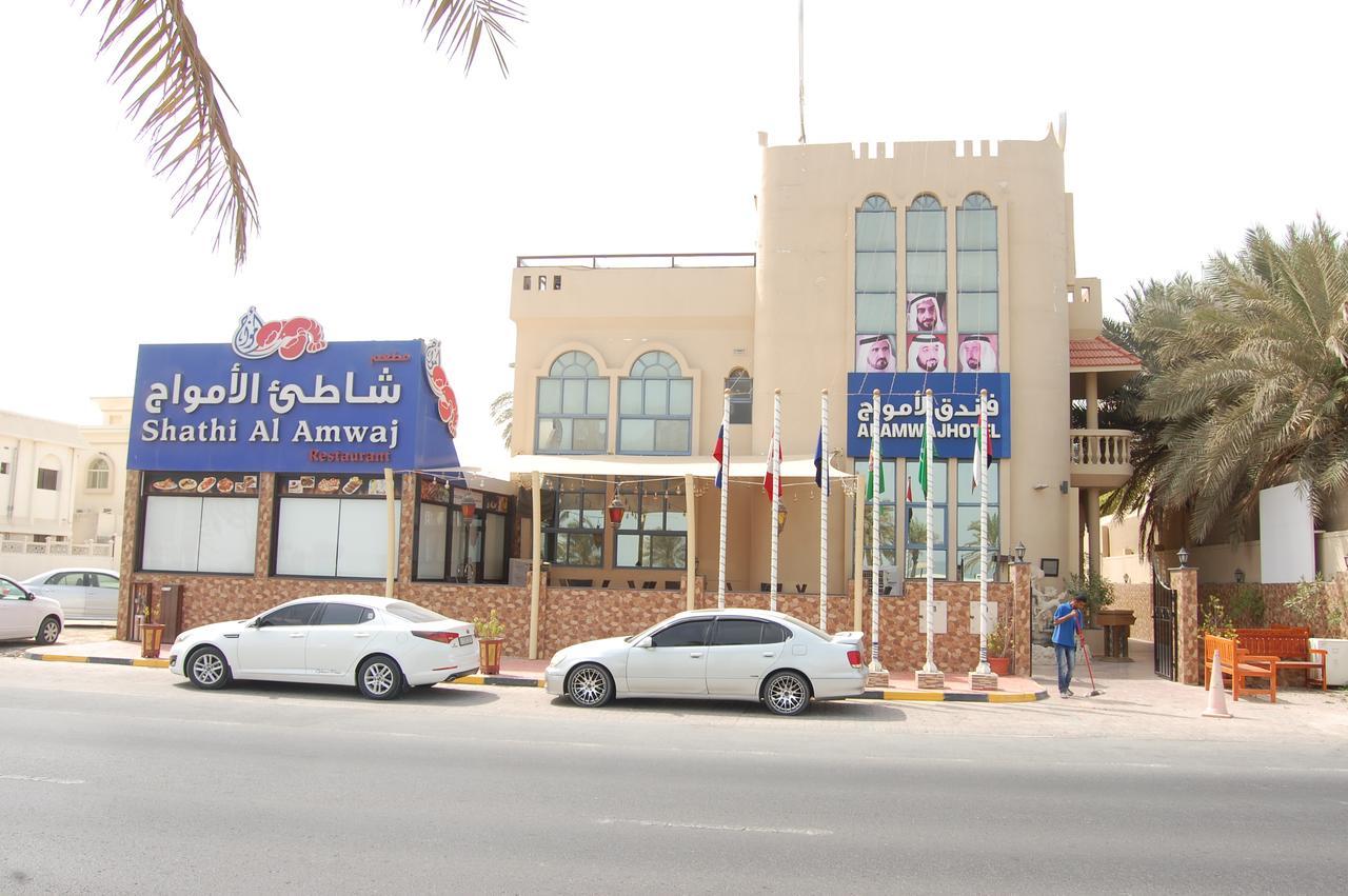Al Amwaj Hotel Sharjah Exterior photo