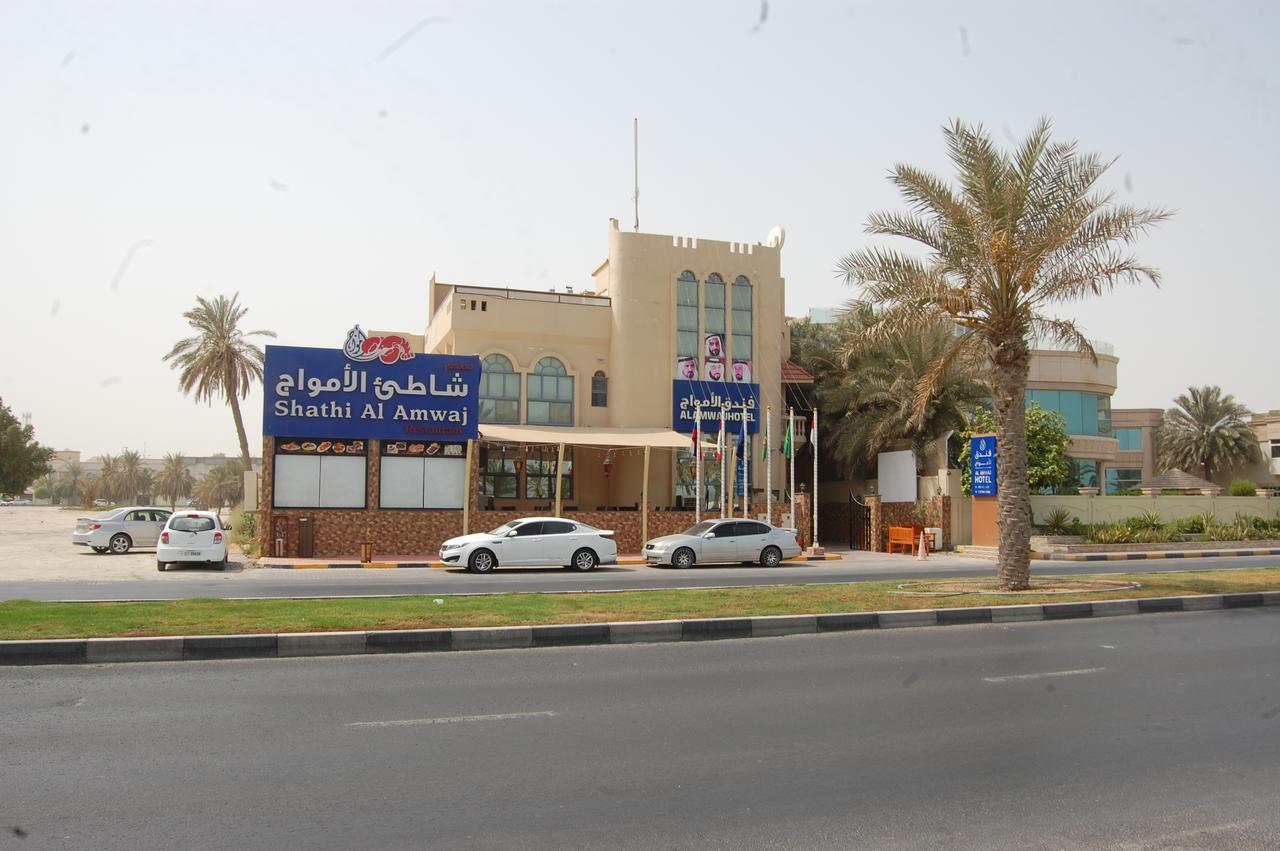 Al Amwaj Hotel Sharjah Exterior photo