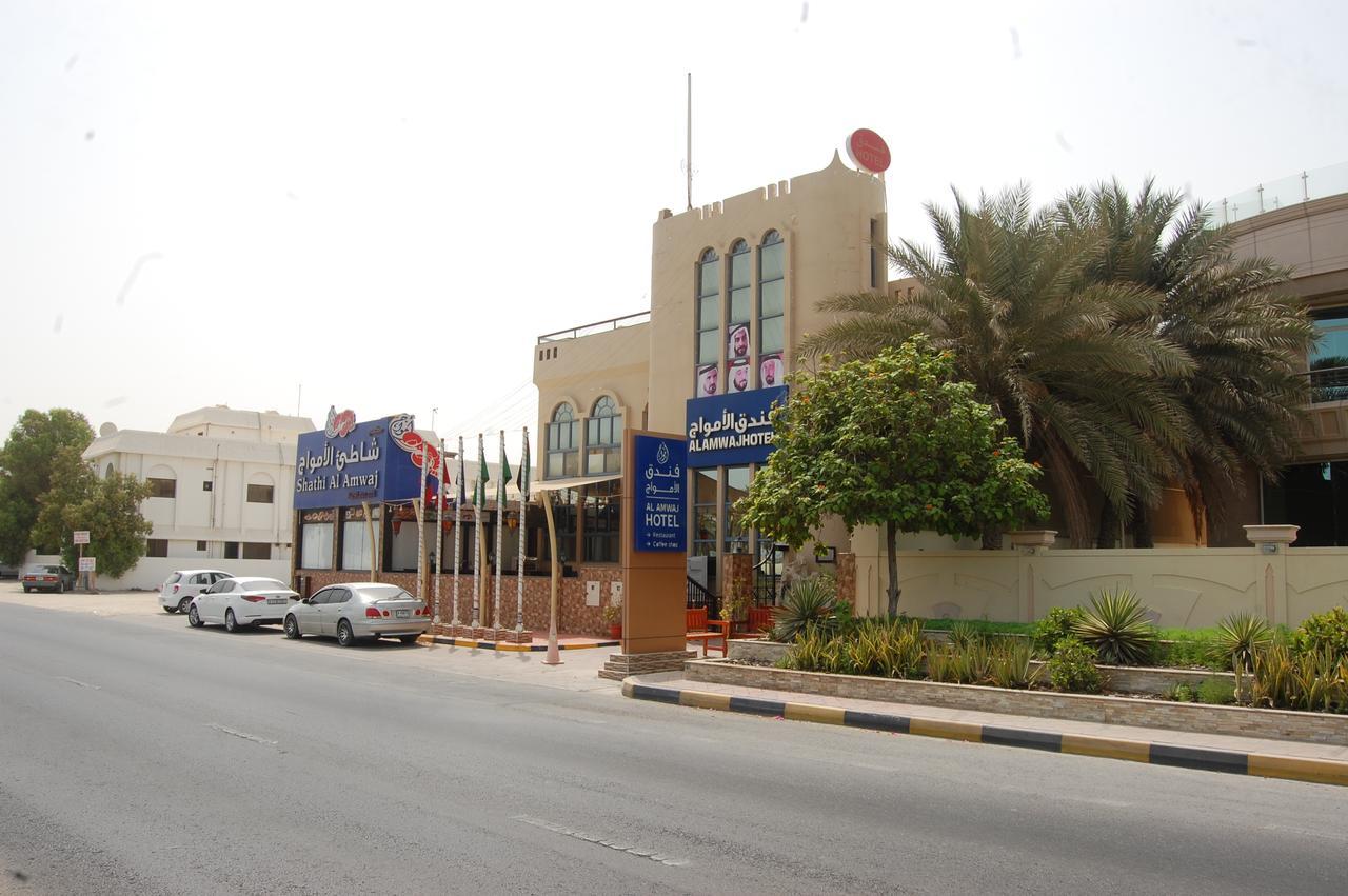 Al Amwaj Hotel Sharjah Exterior photo